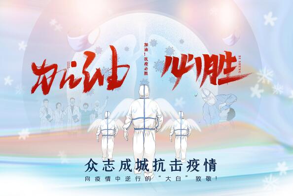 通知：鉴于新冠疫情形式，响应号召，卓奥电锅炉全体员工即日起居家办公